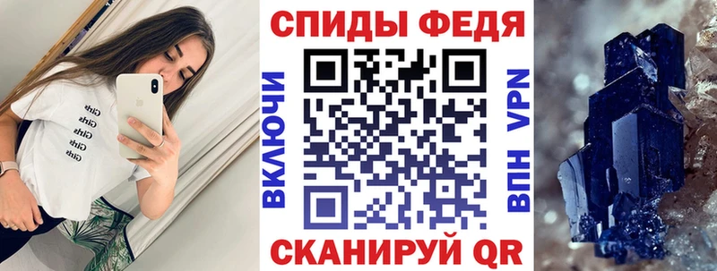 АМФЕТАМИН Premium  Саянск 
