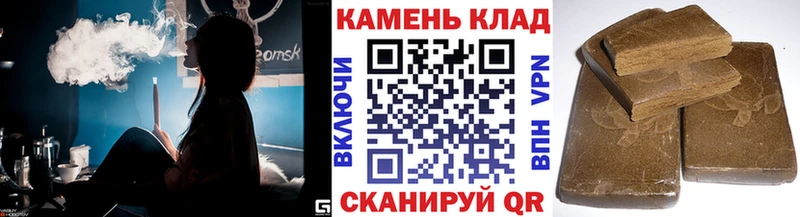 Гашиш гарик  Саянск 