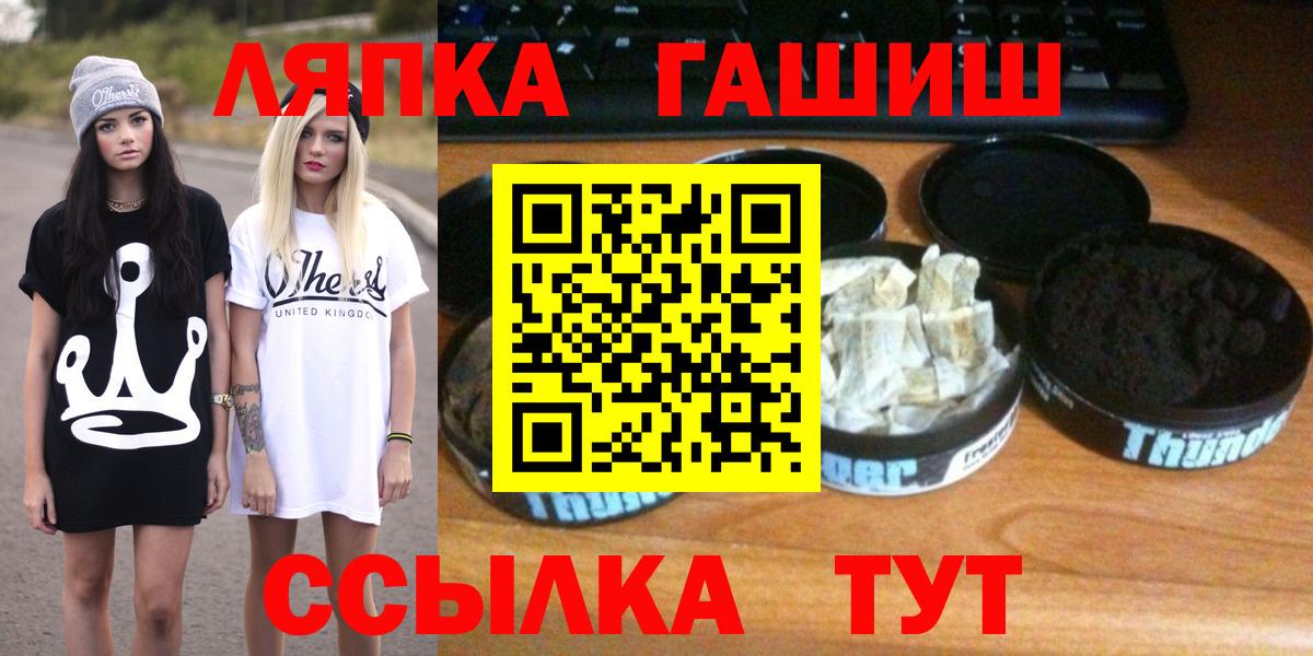 LSD-25  МАРИХУАНА  COCAIN  ЭКСТАЗИ  Вход с VPN  ГАШ  Амфетамин   Саянск  Меф  