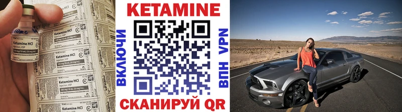 Кетамин ketamine  OMG вход  Саянск 