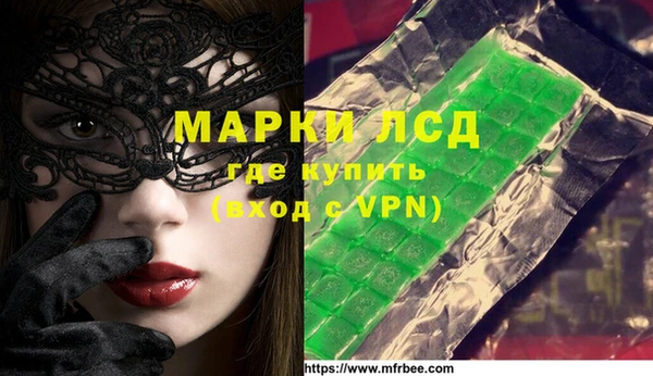 мет Саяногорск