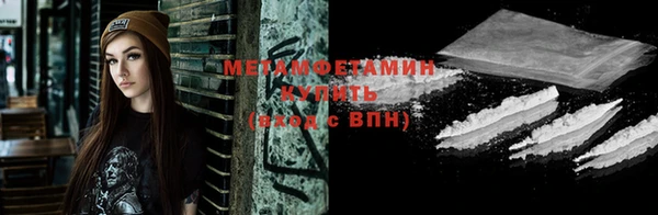 прущие крисы Алексин