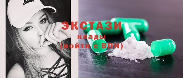 прущие крисы Алексин