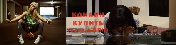 альфа пвп Ростов