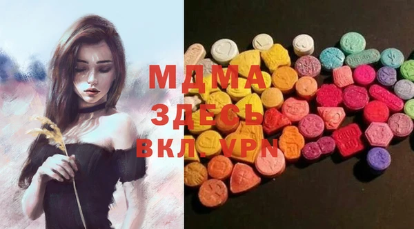 тгк Алзамай
