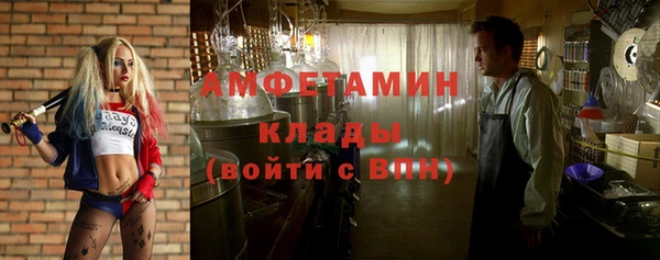 прущие крисы Алексин