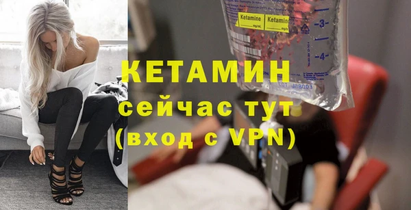 шишки Сафоново