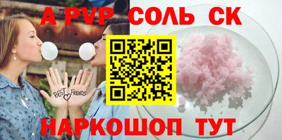 a pvp Рузаевка