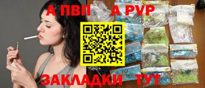 a pvp Рузаевка