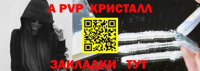 a pvp Рузаевка