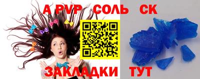 a pvp Рузаевка
