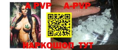a pvp Рузаевка