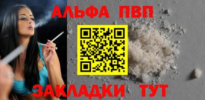 a pvp Рузаевка
