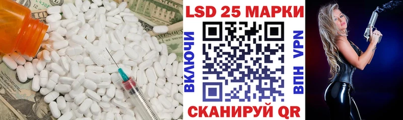 наркошоп  Саянск  Лсд 25 экстази кислота 