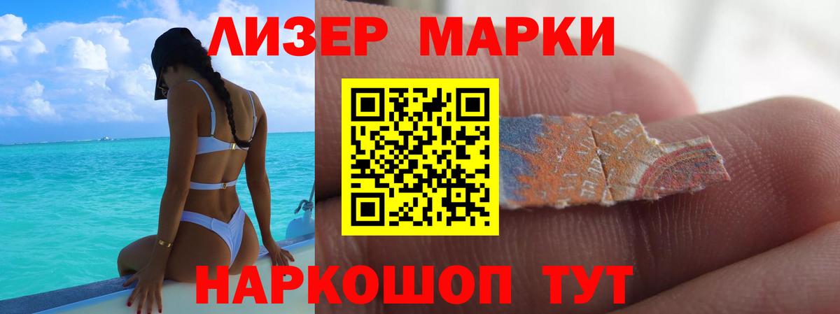   онион  Вход с VPN  Саянск  ЛСД экстази ecstasy  LSD-25 экстази ecstasy 