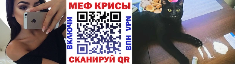 МЕФ кристаллы  нарко площадка какой сайт  Саянск 