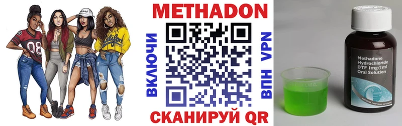 что такое   Саянск  МЕТАДОН белоснежный 