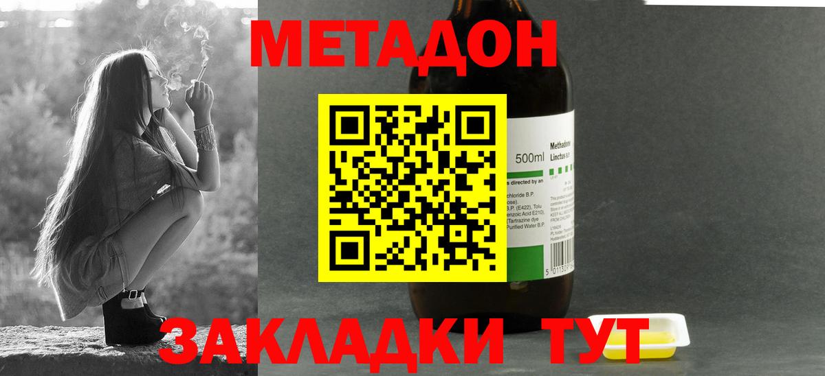Галлюциногенные грибы Саянск