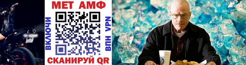 МЕТАМФЕТАМИН Декстрометамфетамин 99.9%  где купить наркоту  Саянск 
