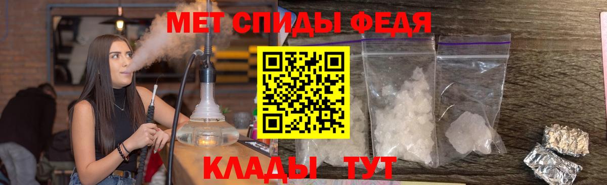 Метамфетамин Methamphetamine Саянск