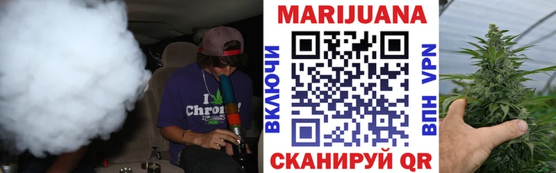 Шишки марихуана VHQ  Саянск 