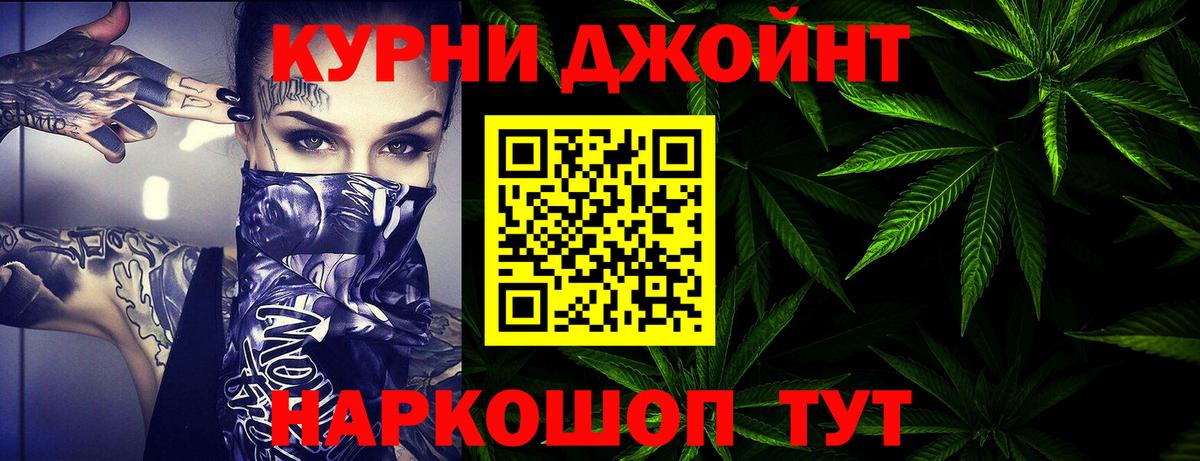 Бошки марихуана планчик  Шишки марихуана LSD WEED  Бошки марихуана план  Саянск  Вход с VPN  Канабис MAZAR 